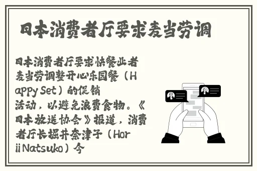 英语老班看我小积积